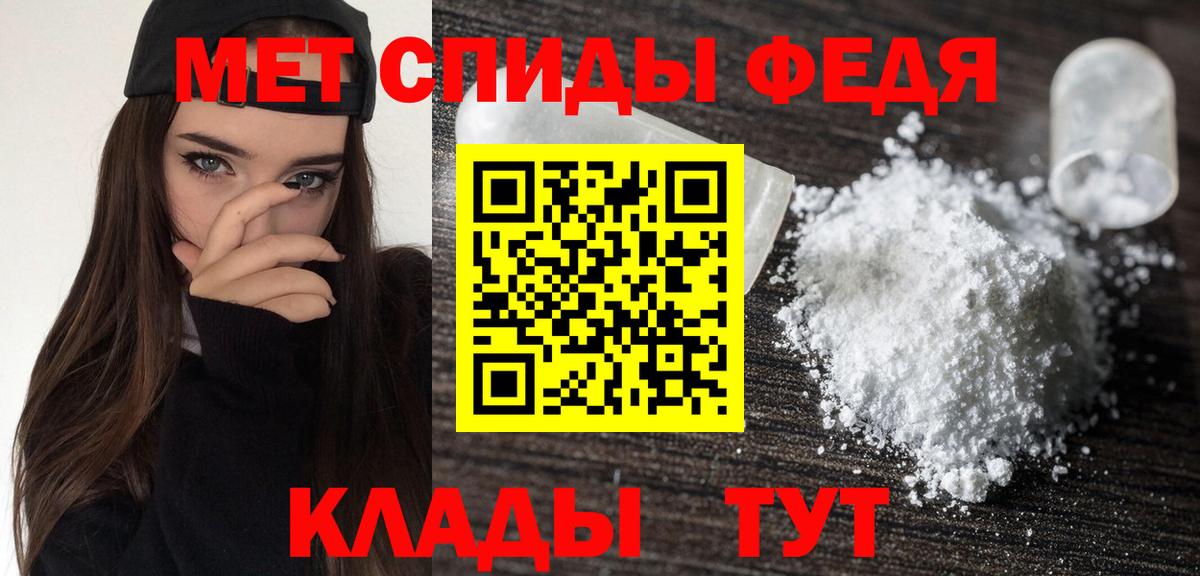 Амфетамин VHQ Тосно