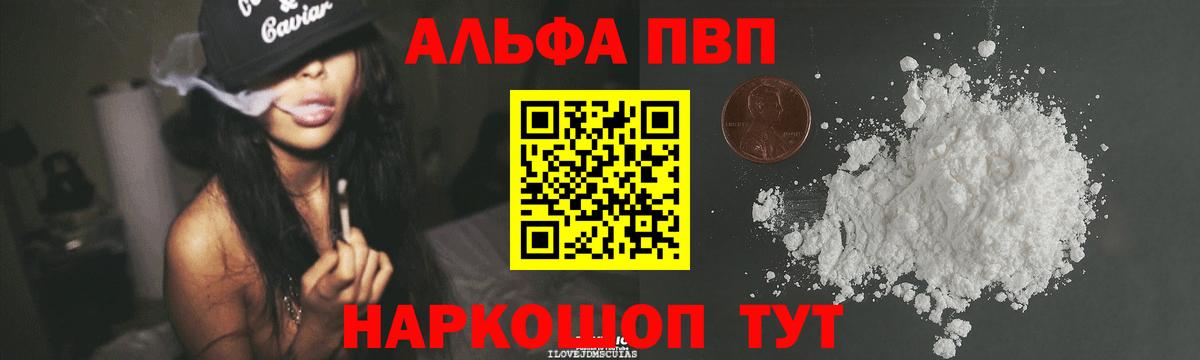 Альфа ПВП СК КРИС Тосно