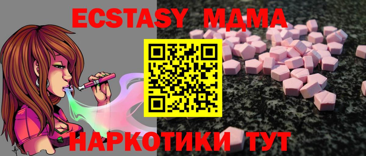 Экстази диски  Вход с VPN  blacksprut ONION  Тосно  Экстази диски 
