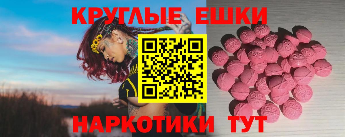 МДМА  АМФ   Тосно  Гашиш  ГАШИШ  Героин  Cocaine  Вход с VPN  Марихуана  Меф  
