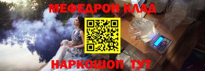 МДМА Кумертау