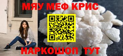 MDMA Premium VHQ Кулебаки