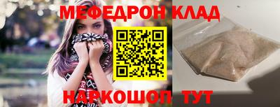 экстази Кунгур