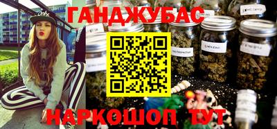 МДМА Кумертау