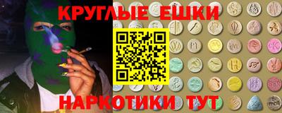 МДМА Кумертау
