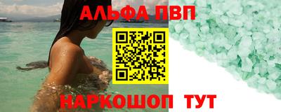 МДМА Кумертау