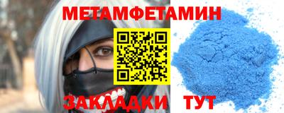 МДМА Кумертау