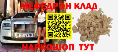 МДМА Кумертау