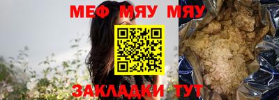 МДМА Кумертау