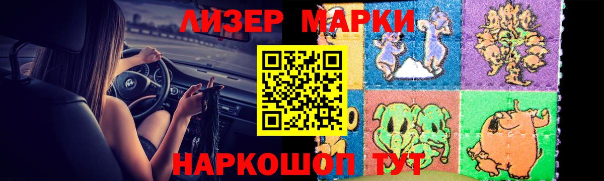 LSD-25 экстази ecstasy  LSD-25 экстази ecstasy  Тосно  ЛСД экстази  Вход с VPN 