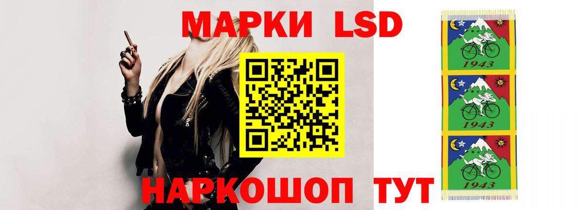 LSD-25 экстази кислота Тосно