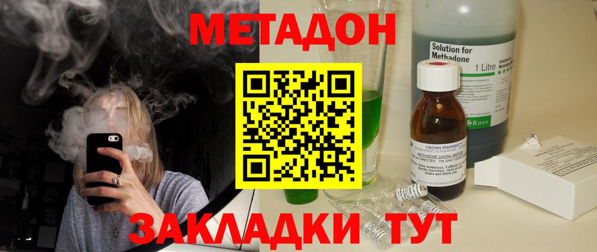 КОКАИН Тосно