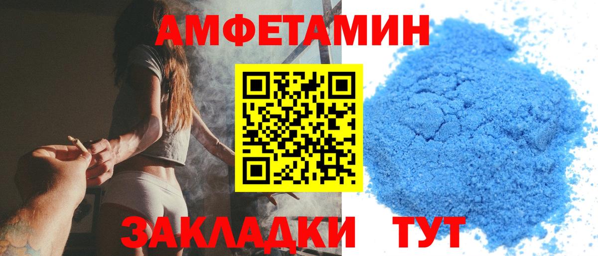 Тосно  МЕТАМФЕТАМИН Methamphetamine  МЕТАМФЕТАМИН  Вход с VPN 