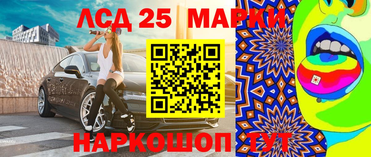 Тосно  Марки N-bome  Вход с VPN  Марки N-bome 1,8мг 