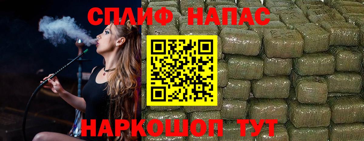 Конопля марихуана  Канабис планчик  Вход с VPN  Тосно  МАРИХУАНА White Widow 